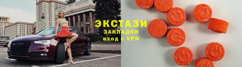 Экстази VHQ Киров