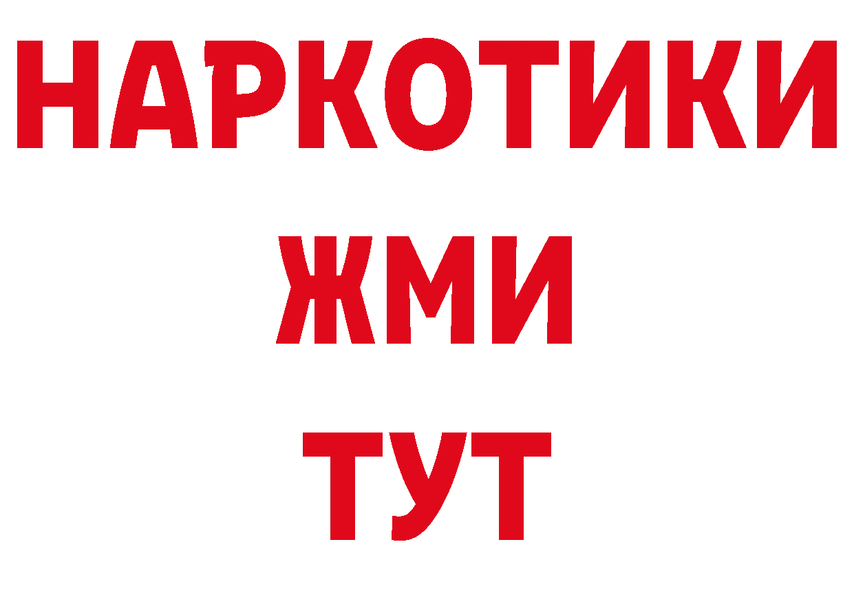 Гашиш гарик вход мориарти ОМГ ОМГ Киров