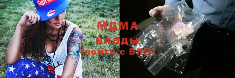 MDMA crystal  omg ONION  Киров  наркошоп 