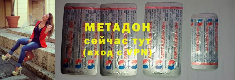 закладки  Киров  Метадон methadone 